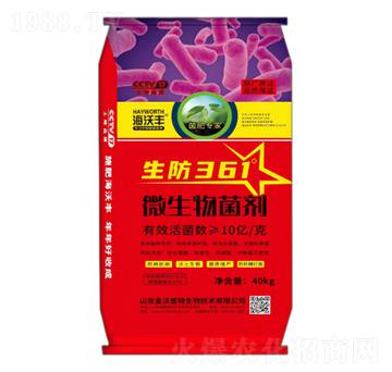 ����361-΢�������-�����S-��������