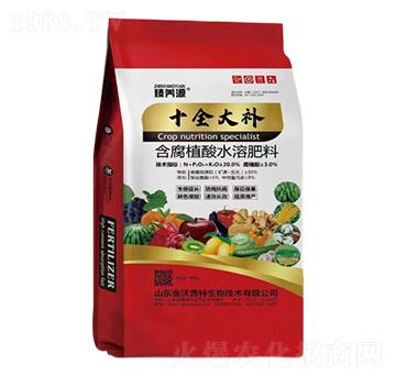 含腐殖酸水溶肥料-十全大補-臻養(yǎng)源-金沃普特