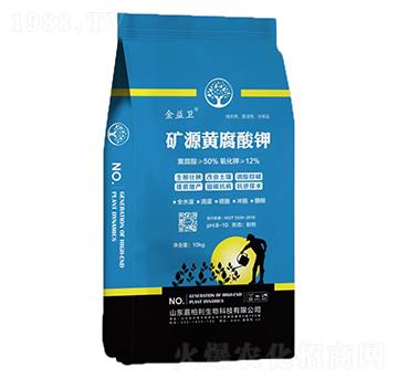 礦源黃腐酸鉀-金益衛(wèi)-嘉柏利