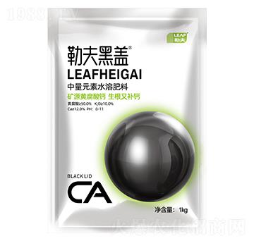 礦源黃腐酸鈣-勒夫黑蓋-勒夫