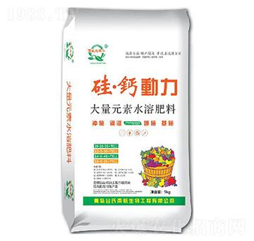 大量元素水溶肥料-硅·鈣動(dòng)力-谷氏雨航