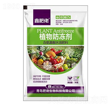 植物防凍劑-鑫肥佬-肥佬生物