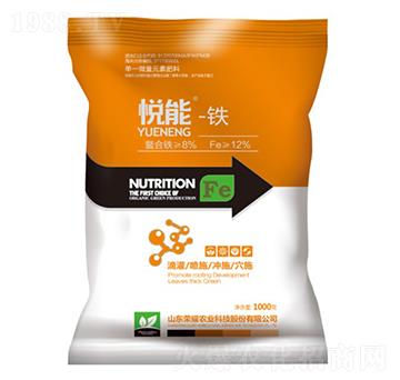 悅能鐵-榮耀農(nóng)業(yè)