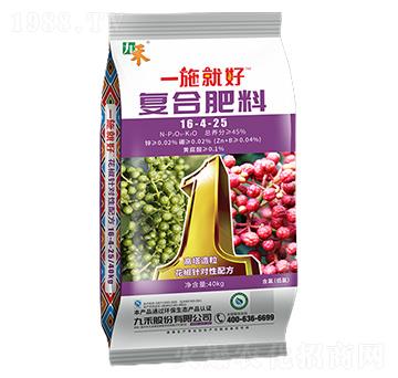 �����ͺϷ���16-4-25-һʩ�ͺ�-�ź�