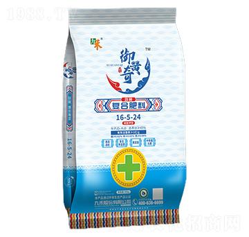 �����ͺϷ���16-5-24-���S��-�ź�