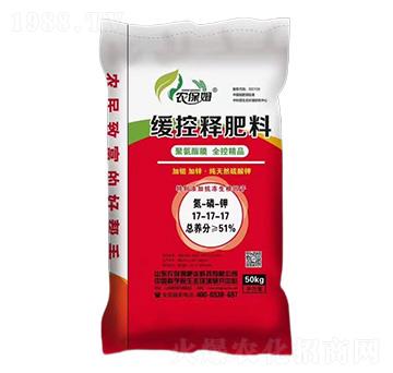 緩控釋肥料17-17-17-農保姆肥業(yè)