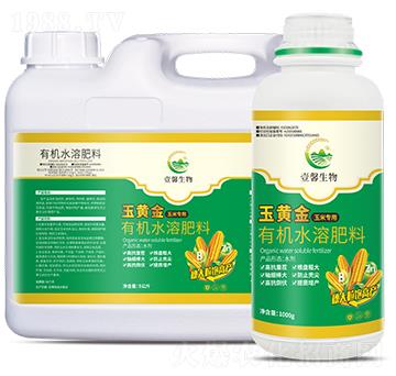 玉黃金有機(jī)水溶肥料-季季旺生物