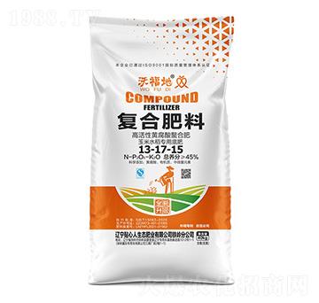 玉米水稻專用復(fù)合肥料13-17-15-沃福地-貼心人肥業(yè)