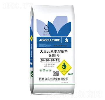 大量元素水溶肥料20-20-20+TE-保田1號(hào)-益農(nóng)豐肥業(yè)