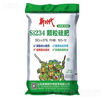 Si234顆粒硅肥-新時代-新朝陽
