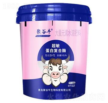 10kg�������׏�(f��)��ø����Ԫ��ˮ�ܷ���15-5-35+TE-�۹�ţ