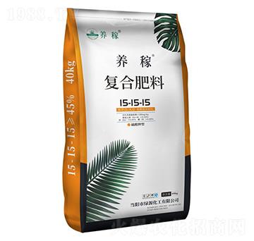 復(fù)合肥料15-15-15-養(yǎng)稼-華強化工集團(tuán)