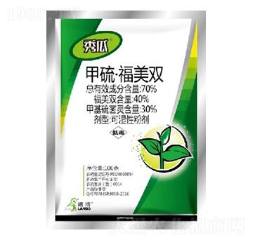 70%甲硫·福美雙WP-秀瓜-一覽科技