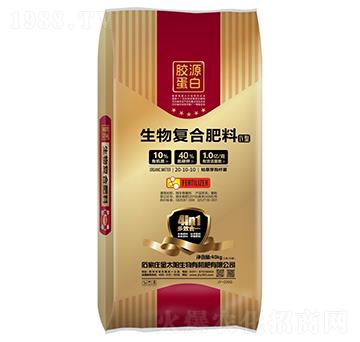 生物復(fù)合肥料20-10-10-金太陽