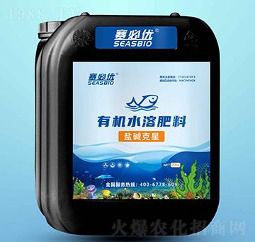 鹽堿克星有機(jī)水溶肥-賽必優(yōu)