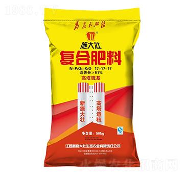 高塔硫基復合肥料17-17-17-施大壯