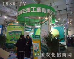 ���u�f�{����2011��(j��)��ֲ����(hu��)�ϬF(xi��n)����