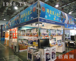 2011ֲ��չ���ƺӱ����˻����a(ch��n)�I(y��)朘���