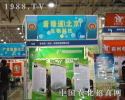 �����վGͨ����ӏB�T�p����(hu��)�_��?z��)o���̙C(j��)