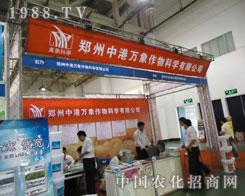 �B�T(m��n)ֲ����(hu��)�и��f(w��n)��չλǰ�����̽j(lu��)�[���^