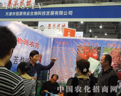 2011��ֲ����(hu��)����к�Դ���I(y��)����չ��