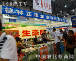 27��ֲ����(hu��)�Ϲ������S���B(t��i)�Ƽ������