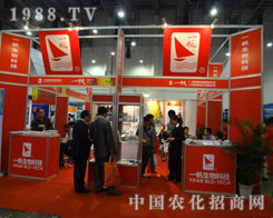 һ������Ƽ���չ2011��ֲ����(hu��)��ؓ(f��)����