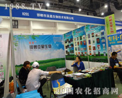 �����������չֲ����(hu��) �h(yu��n)Ҋ(ji��n)׿�R(sh��)