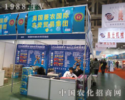 ����(gu��)���r(n��ng)�@�G����2011�B�T(m��n)ֲ��չ