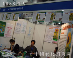 ��27��ֲ������h���𻯌W�aƷ���ƴ