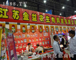 ���K�����r(n��ng)������2011�B�Tֲ��չ�V�ܺ��u(p��ng)