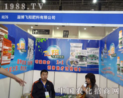 ɽ�|�w�(y��ng)�����A���F(xi��n)��2011��ֲ����(hu��)