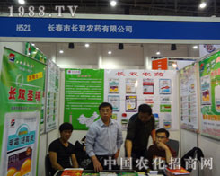 27��ֲ����(hu��)�L(zh��ng)�����L(zh��ng)�p�r(n��ng)ˎ������̈�(ch��ng)��