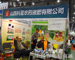 ɽ�������r(n��ng)ˎҺ���cȼ2011ֲ����