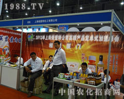 2012���Ϻ��Z���ع�˾�߶ˮa(ch��n)Ʒ����ʽ���˷��