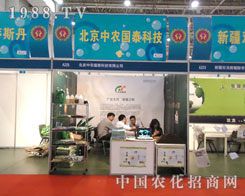 ���r(n��ng)��̩�Ƽ���������27��ֲ���p����