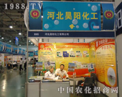 2011��B�T(m��n)ֲ����(hu��)�кӱ���(y��ng)�����A���ǈ�(ch��ng)