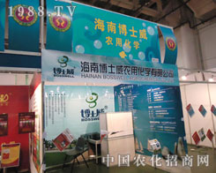 ���ϲ�ʿ���r(n��ng)�û��W(xu��)�c(di��n)ȼ2011ֲ����(hu��)