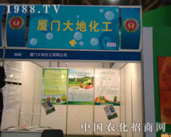 �B�T(m��n)��ػ����c��һ����s2011�B�T(m��n)ֲ��չ