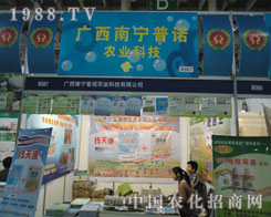 27��ֲ���p�������Z�r(n��ng)�I(y��)�Ƽ���һ�_�A����