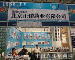 ���Z�r(n��ng)ˎ��2011�r(n��ng)ˎֲ�����ϓ]����ˮ