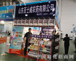 ɽ�|��ʿ���r(n��ng)ˎ�A���F(xi��n)��2011��ֲ����(hu��)