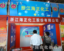 2011��ֲ�����㽭��������չ��