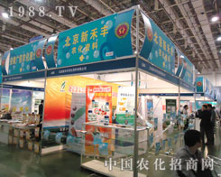 �����º��S�r(n��ng)���c(di��n)ȼ2011ֲ����