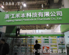 �㽭�̱��Ƽ���չ2011��ֲ������ؓ(f��)����