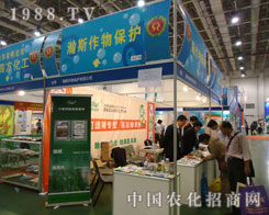 2011�B�Tֲ�������˹���ﱣ�o���F(xi��n)�v�w