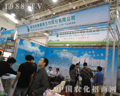 ����2011�r(n��ng)ˎֲ�������ķ�