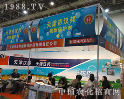 ֲ����(hu��)�����h�˾�P(y��ng)���h(yu��n)��