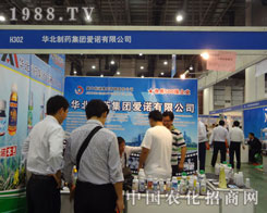 �A�����Z��չ2011ֲ����(hu��)����؞�L(zh��ng)��