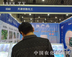 ���ل�������27��ֲ����(hu��)